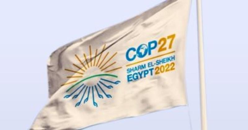 مؤتمر المناخ COP 27