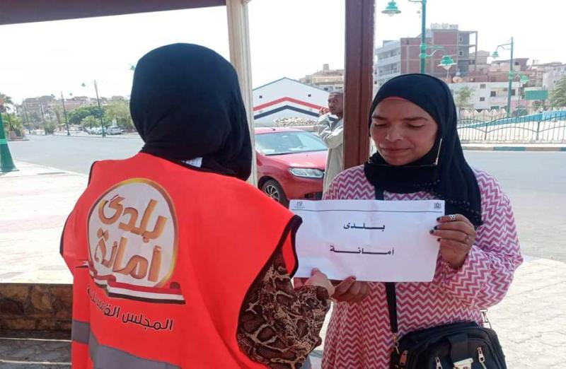 قومي المرأة بالبحر الأحمر يُواصل فعاليات حملة «بلدي أمانة» بمدينة سفاجا| صور