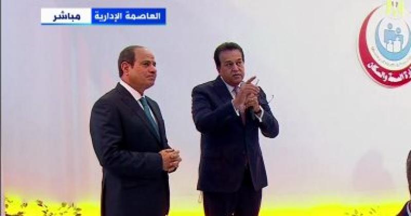 الرئيس عبد الفتاح السيسي ووزير الصحة