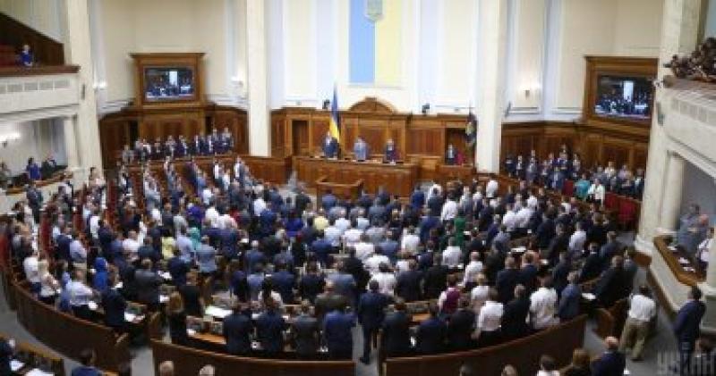 البرلمان الاوكراني 