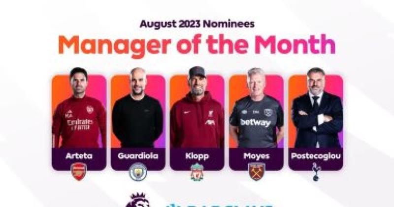 المدربين المرشحين لجائزة الشهر في الدوري الإنجليزي