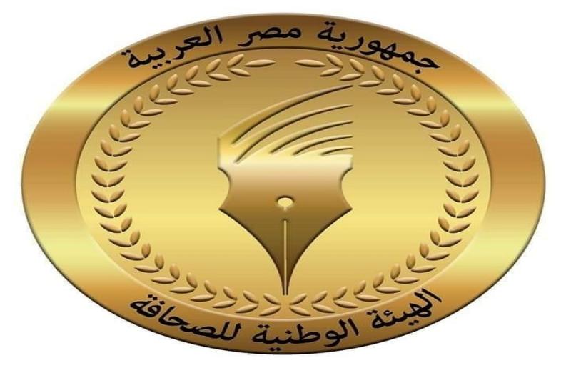 فى مفاجأة للهيئة الوطنية للصحافة .. حذف خالد ميرى من عضوية مجلس إدارة أخبار اليوم