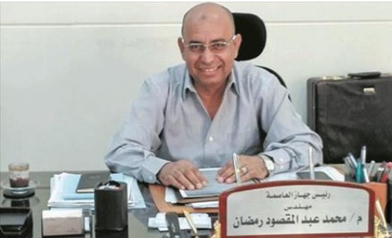 المهندس محمد عبد المقصود، رئيس جهاز مدينة اكتوبر الجديدة