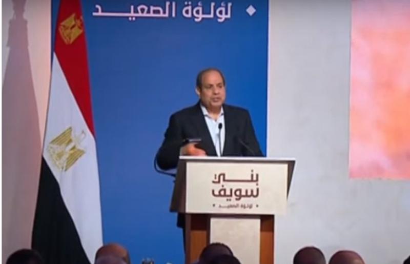 حزب مصر الحديثة : يشيد بقرارات الرئيس السيسى لتخفيف الأعباء عن المواطنين