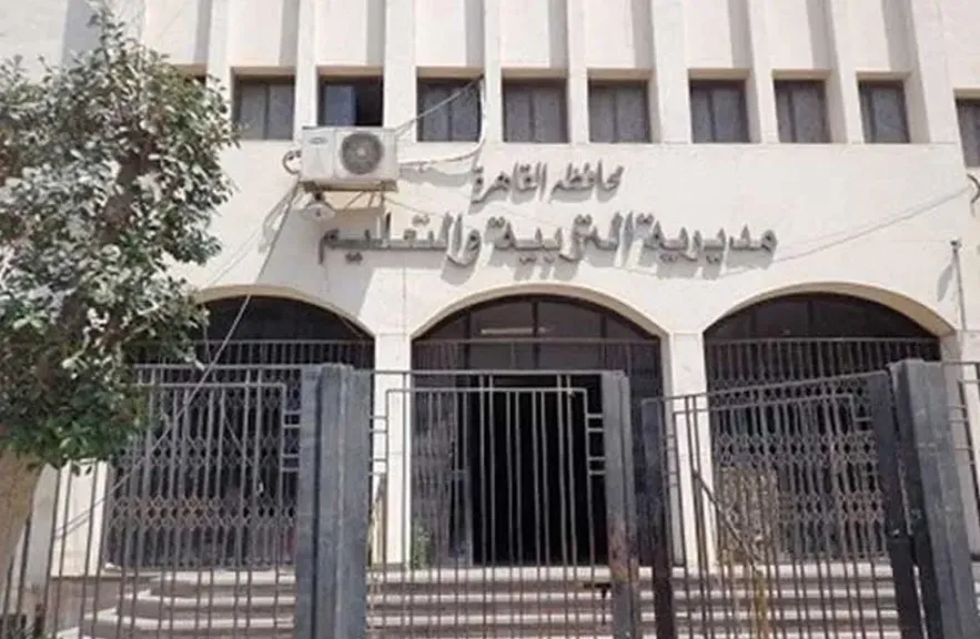 تعليم القاهرة تعلن غدا نتائج امتحانات النقل للابتدائى والإعدادى بموقعها الإلكترونى