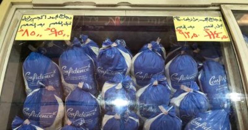 أسعار الدواجن بمعرض أهلا مدارس في فيصل