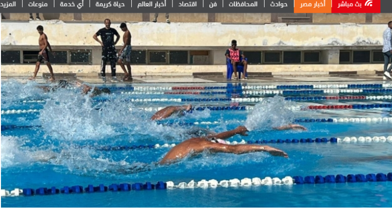 بطولة السباحة بمراكز شباب الصعيد