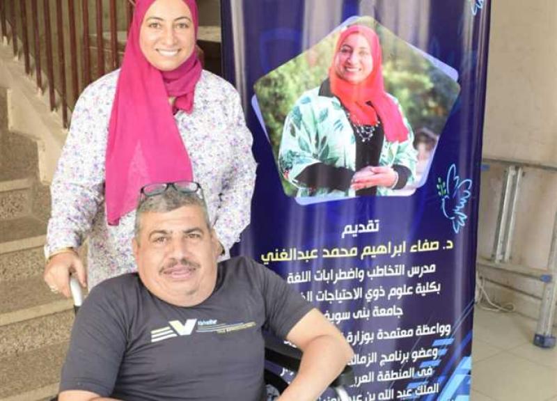 مبادرة ذوي الاحتياجات الخاصة في المنيا 