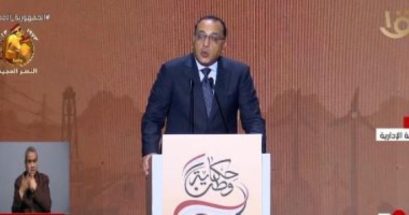 رئيس الوزراء: هنغطى مصر 100% بشبكات صرف صحى بنهاية مبادرة حياة كريمة