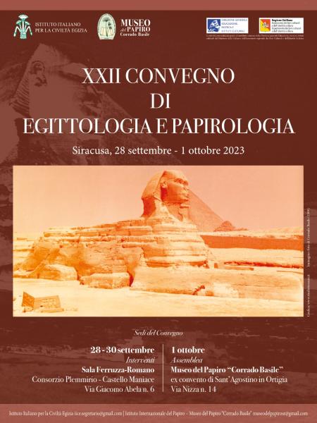 المؤتمر الثاني والعشرين لعلم المصريات والبرديات بإيطاليا