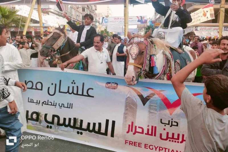 المصريين الأحرار بمحافظة مطروح يحتفل بانتصار أكتوبر بالخيول العربية ويطالب الرئيس بالترشح