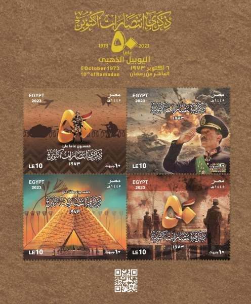 ”مصر الخير” ترسم  الفرحة في ربوع  سيناء أرض النصر
