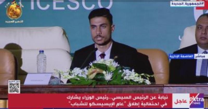 كريم عبدالباري - رئيس المؤتمر العام بالمحاكاة بالـ"الإيسيسكو"