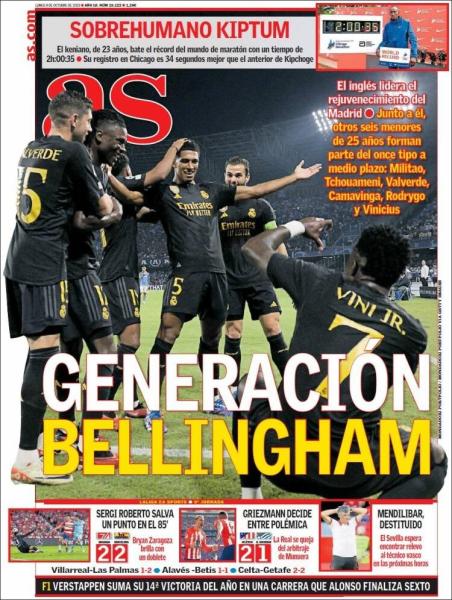 غلاف صحيفة اس وفرحة لاعبي ريال مدريد