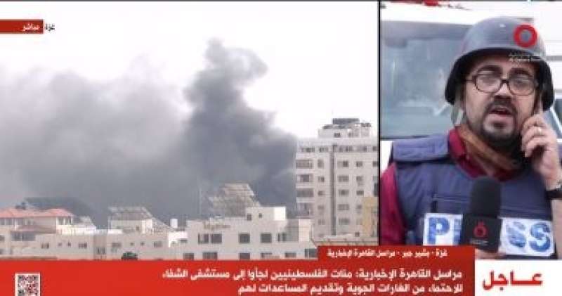 مراسل ”القاهرة الإخبارية” من غزة: تأثيرات كارثية على القطاع الصحى بالقطاع