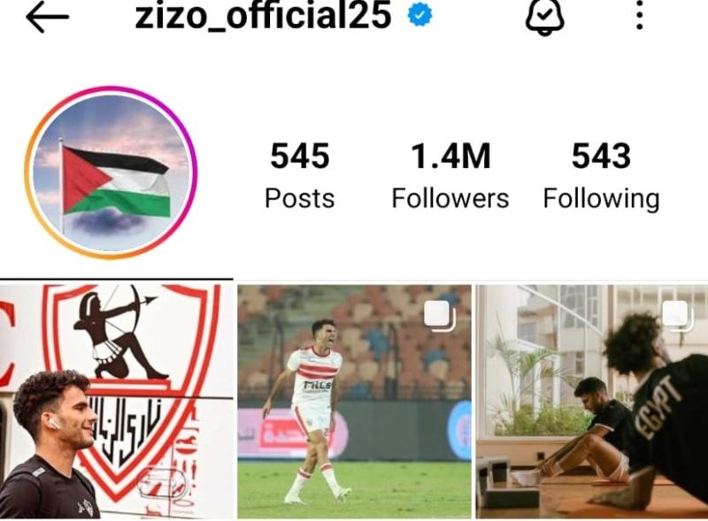 زيزو يضع علم الدولة الفلسطينية بدلا من صورته الشخصية على انستجرام