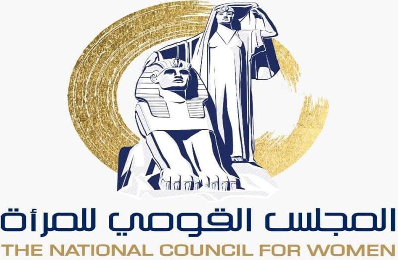 القومي للمرأة ينظم فعالية خاصة بمناسبة تسجيل أول حرفة تراثية تحمل علامة تجارية جماعية في مصر