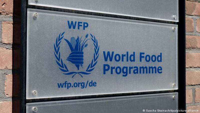 برنامج الأغذية العالمي التابع للأمم المتحدة