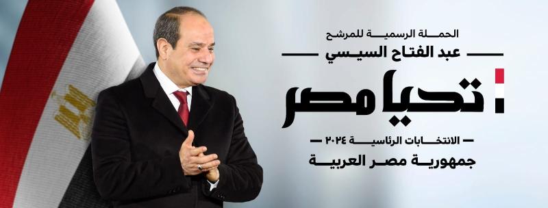 الحملة الرسمية للمرشح عبد الفتاح السيسي تستقبل وفدًا من النقابة العامة للصحافة والطباعة