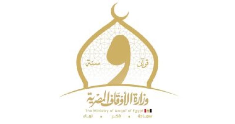 د عماد عبد المقصود:الداعية في حاجة ماسة لدراسة علم النفس