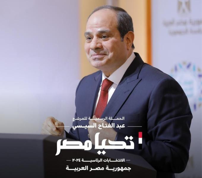 الحملة الرسمية للمرشح الرئاسي عبدالفتاح السيسي تستقبل وفدًا من اتحاد الناشرين المصريين