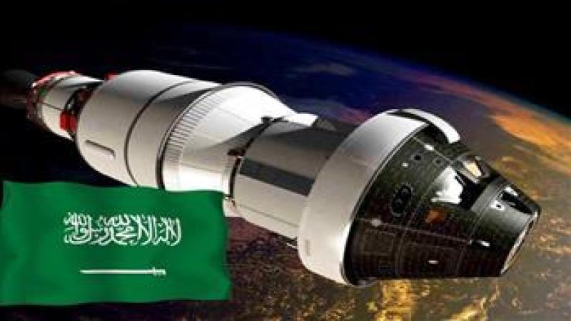 وكالة الفضاء السعودية