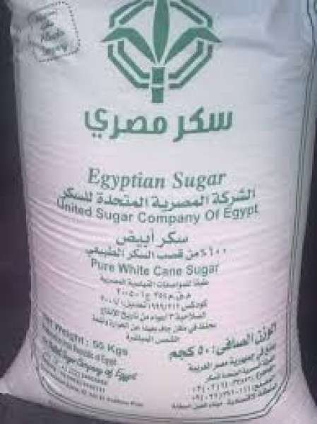 السكر رخص 13 جنيه|ننشر أسعار السلع الجديدة بعد تحرك عاجل من الحكومة