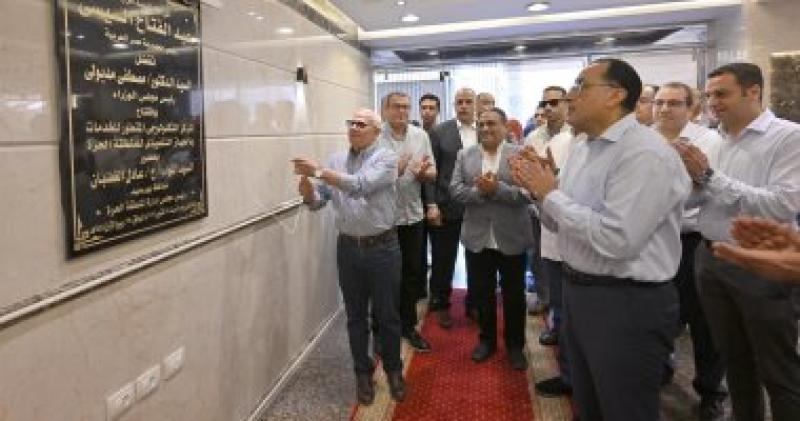 رئيس الوزراء يفتتح المركز اللوجيستى للخدمات الاستيرادية بمبنى محافظة بورسعيد