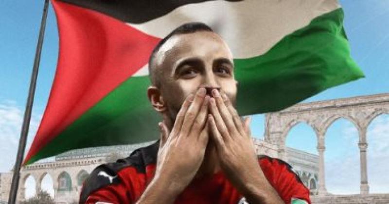 محمد مجدي أفشة، لاعب النادي الأهلي، ورسالة دعم إلى القضية الفلسطينية