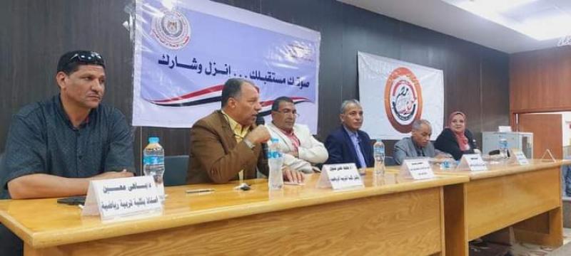 ندوة تثقيفية بجامعة الوادي الجديد