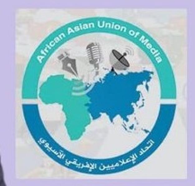 ”الإعلاميين الأفروآسيوي” يقرر تأجيل مؤتمره الدولي بسبب أحداث غزة