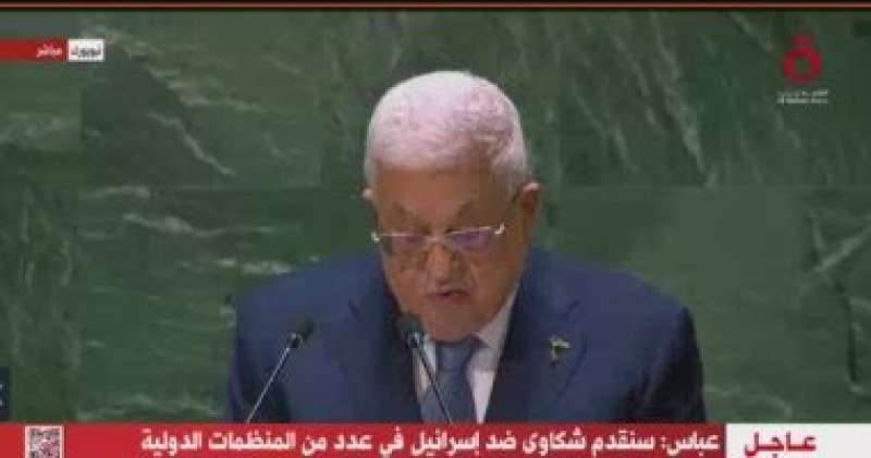 القاهرة الإخبارية: الرئيس الفلسطيني يقطع زيارته للأردن ويعود إلى رام الله بعد قصف مستشفى المعمداني
