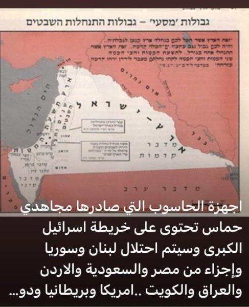 خريطة اسرائيل