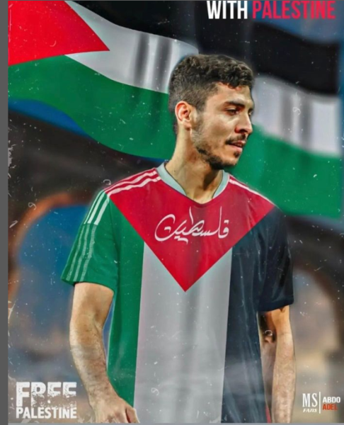 محمد شريف يرتدي علم فلسطين