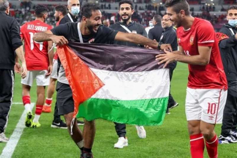 الأهلي يوزع أعلام فلسطين على جماهيره في لقاء الإياب أمام سيمبا