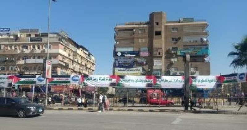 علم فلسطين ولافتات مصر وفلسطين إيد واحدة تزين ميدان الحصرى بأكتوبر