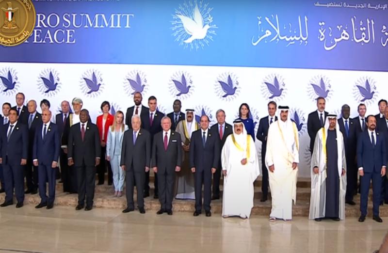 مؤتمر القاهرة للسلام 