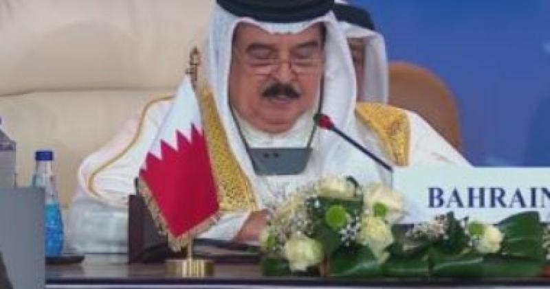 ملك البحرين فى كلمته أمام قمة القاهرة للسلام