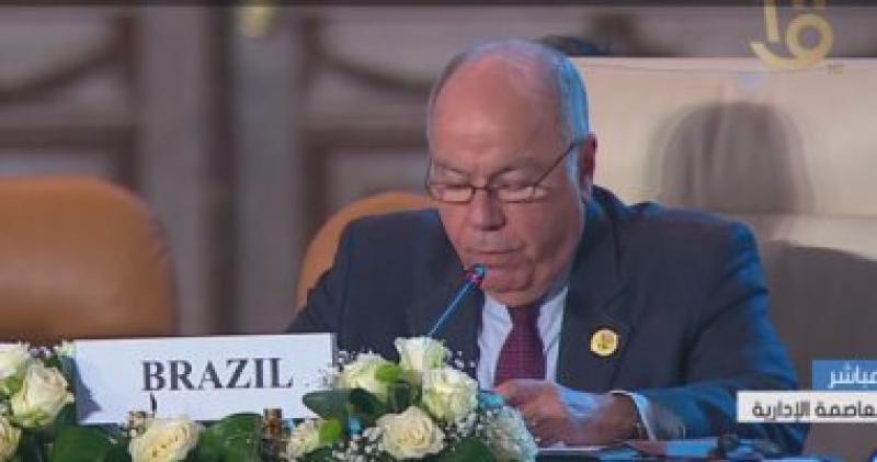 وزير خارجية البرازيل: أشكر مصر والرئيس السيسى على تنظيم قمة القاهرة للسلام