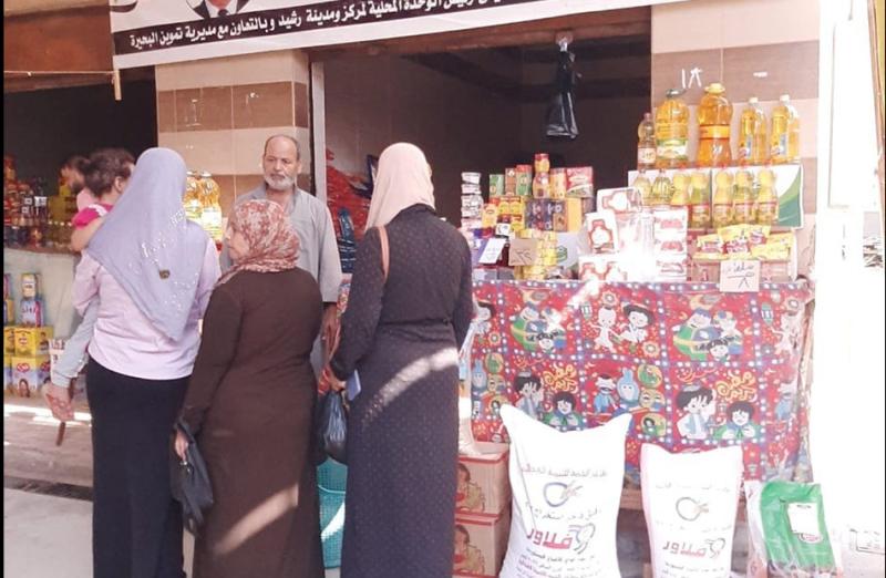 افتتاح معرض السلع الغذائية في رشيد بمحافظة البحيرة