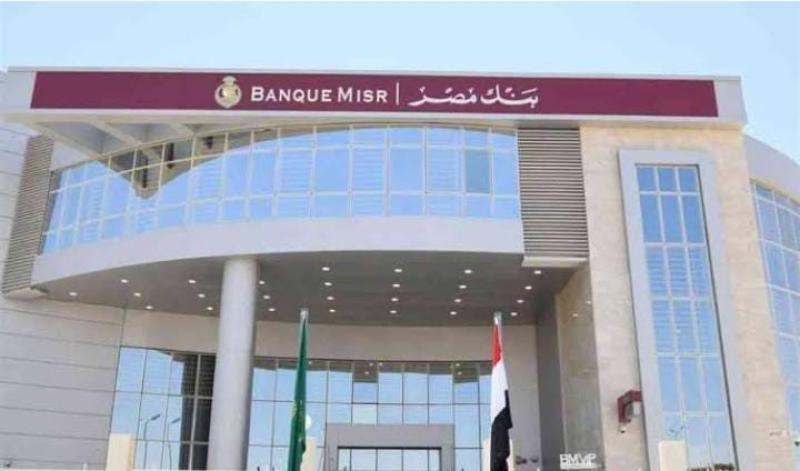 البنوك المصرية تفتح أبوابًا جديدة أمام القطاع الخاص للاستثمار والتجارة في إفريقيا