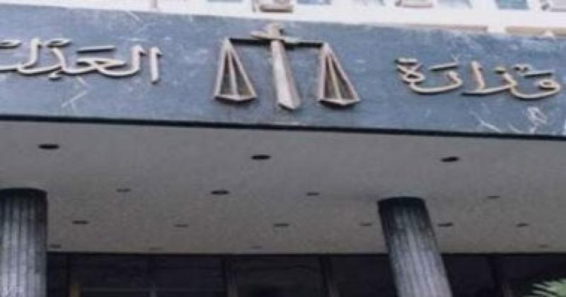 وزارة العدل تعلن ارتفاع معدلات الفصل فى القضايا بمحاكم الجمهورية