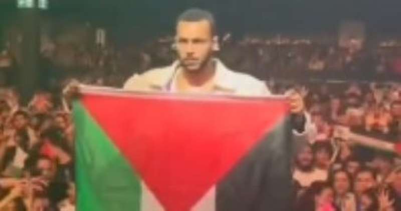 ويجز يرفع علم فلسطين فى حفله بكندا والجمهور يهتف: الحرية لفلسطين