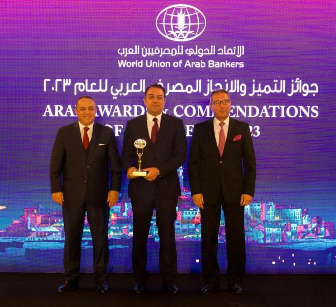 الاتحاد الدولي للمصرفيين العرب يمنح جائزة ”البنك الاسرع تطورا ونموا” في المنطقة العربيه لaiBank