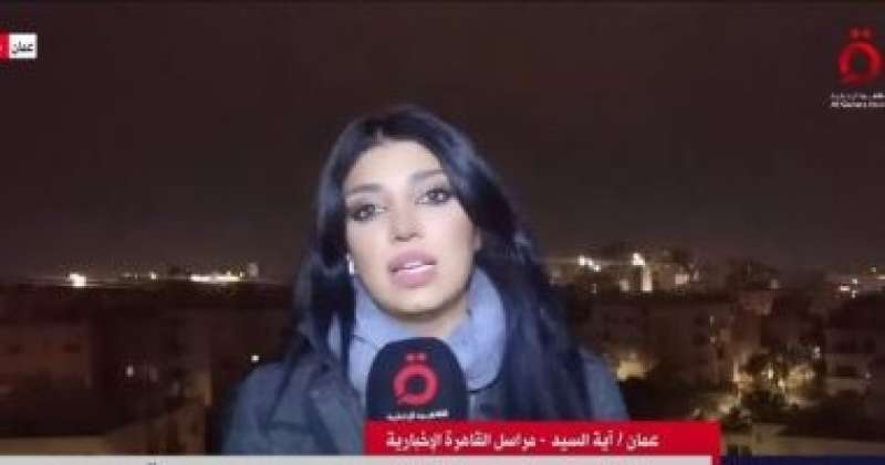 مراسلة القاهرة الإخبارية: الأردن خصص 47 ألف طن من الحبوب للشعب الفلسطينى