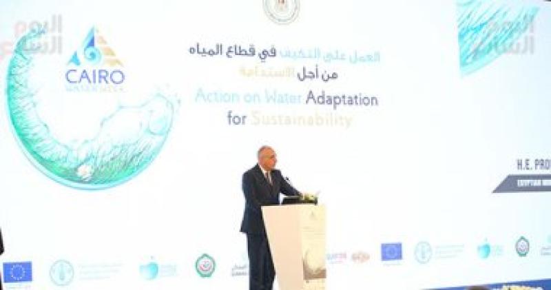 فعاليات إسبوع القاهرة السادس للمياه