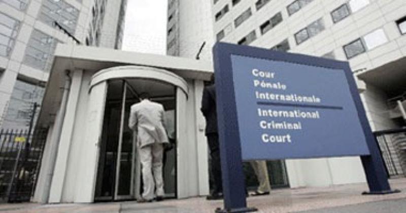 المحكمة الجنائية الدولية ـ صورة أرشيفية