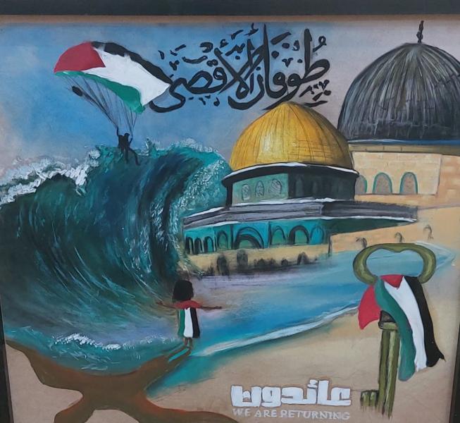 ملتقى الصحبة بالروسي في حب فلسطين