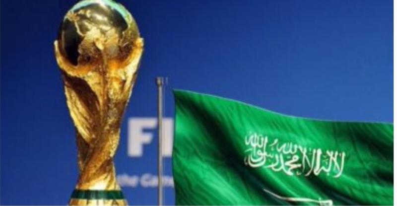 كأس العالم في السعودية 