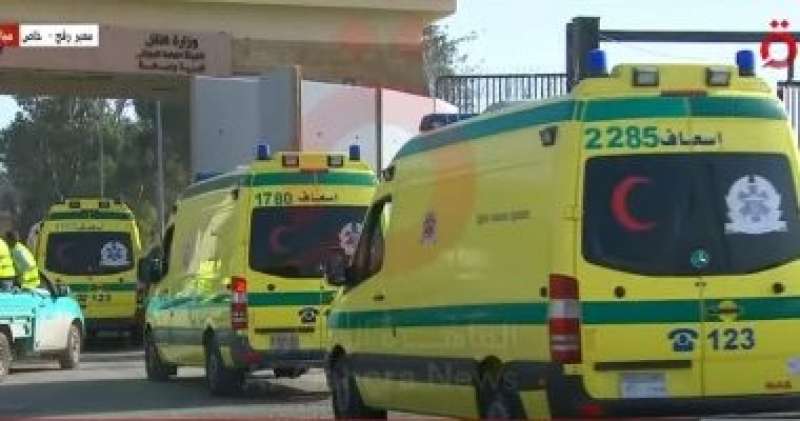 الصحة: تحويل 16 مصابا فلسطينيا للمستشفيات المجهزة بشمال سيناء